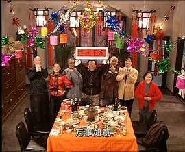 《编辑部的故事贺岁片》：回忆杀！重温经典，笑迎新年！