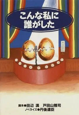 《是谁造成今日的我》：深度剖析原生家庭之痛，寻找自我救赎之路