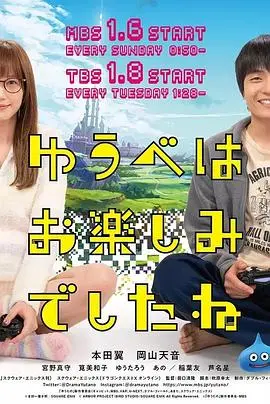 《昨晚过得很愉快吧》：治愈系BL剧的甜蜜暴击，谁说同性爱情不配拥有完美结局？