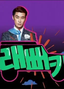 《Rapper Car》：速度与音浪的狂飙！揭秘地下车赛的嘻哈战歌