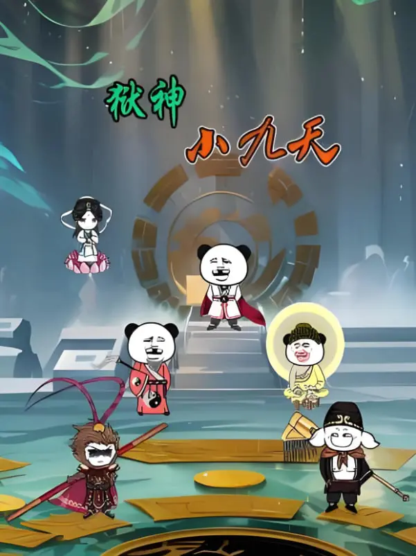 《狱神小九天》：另类仙侠？看小人物如何逆袭成神！