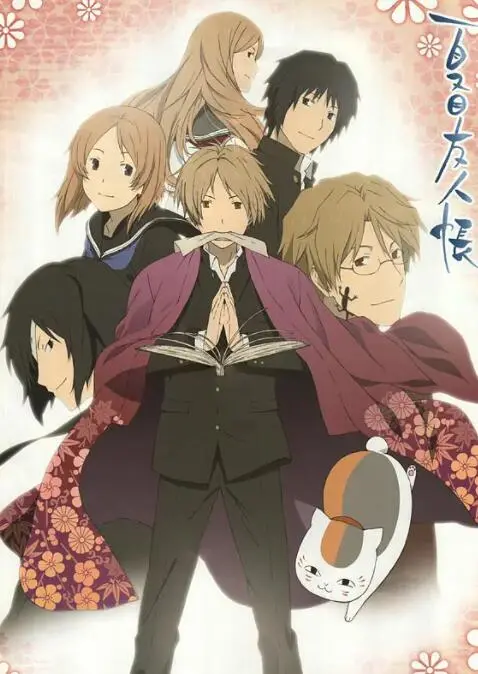 《夏目友人帐 第四季》：温柔治愈，妖怪与少年羁绊的动人诗篇！