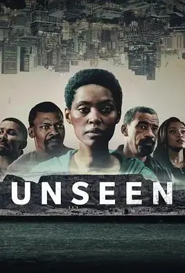 《看不见的罪第2季》：人性幽暗深处的极致探寻，罪与罚的无尽回响