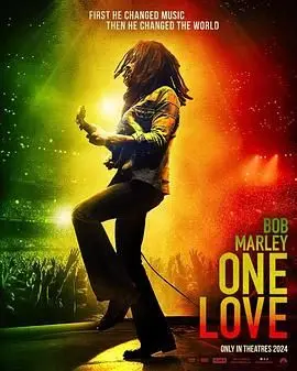 《鲍勃·马利：一份爱》：雷鬼教父的灵魂律动，用音乐唤醒心中那份炙热的爱！