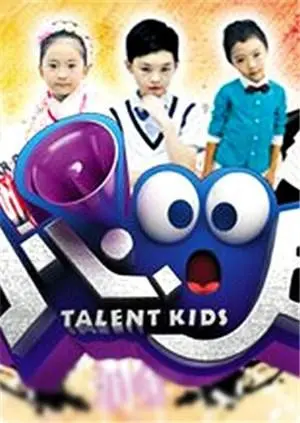 《小心00后2012》：时代浪潮中的青春群像，职场生存与人生选择的深度碰撞