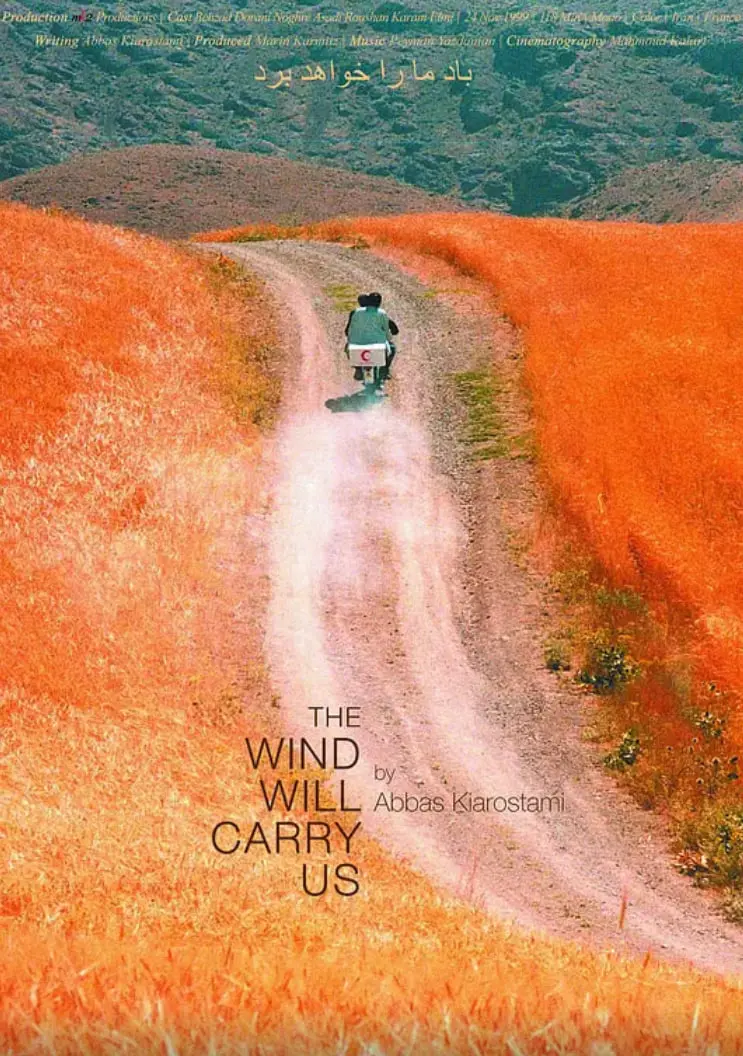 在风中追逐梦想：电影《随风而逝》探索自由与人生遗憾的深刻魅力