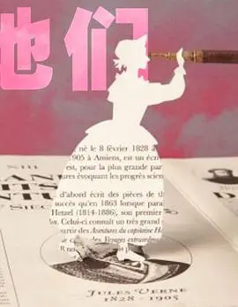 《寻找她们》：都市女性群像的真实写照，一场关于自我救赎与力量觉醒的温情之旅